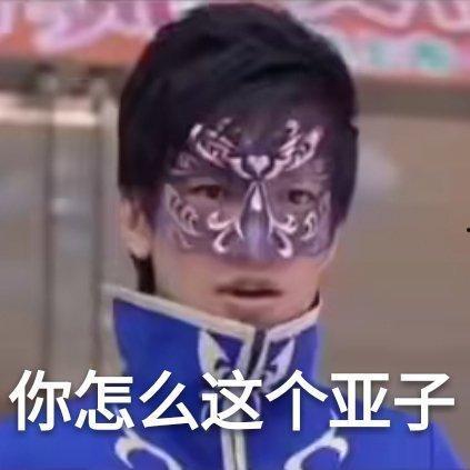 吃瓜表情包暗示着什么意思啊,揭秘网络社交中的隐秘心理